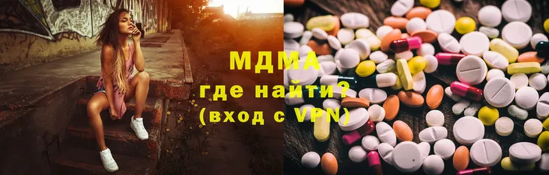 Купить наркотики Кодинск MDMA  Alpha-PVP  ГАШИШ  Мефедрон  Cocaine  NBOMe  Марихуана 