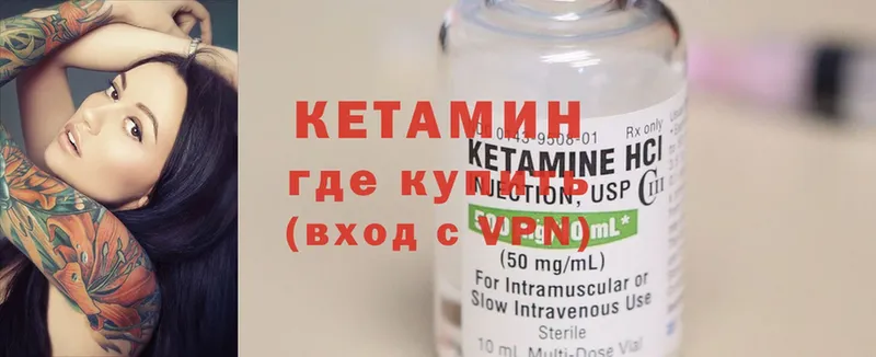 цена наркотик  Кодинск  Кетамин ketamine 